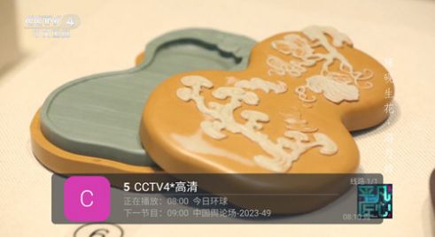 家用电视免费追剧软件下载v5.2.1