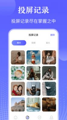 TV万能遥控器app手机版下载v3.1.0331