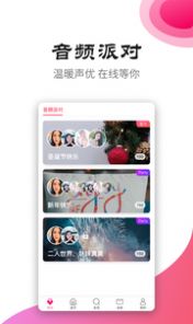 手心社区APP官方版下载v4.3.0