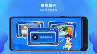 LILY讲故事app官方版下载v1.3.0