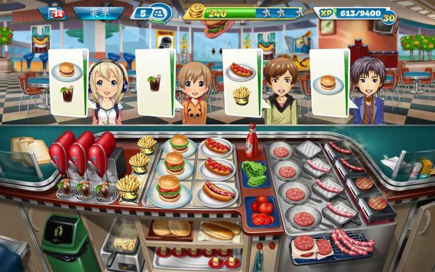 烹饪发烧友2.5.2钻石安卓版（Cooking Fever）v15.0.0