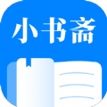 小书斋app下载苹果版无广告官方免费v1.2.0