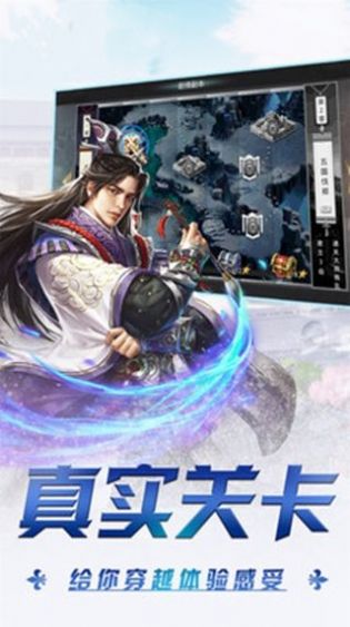 三国20240领红包福利版v7.0