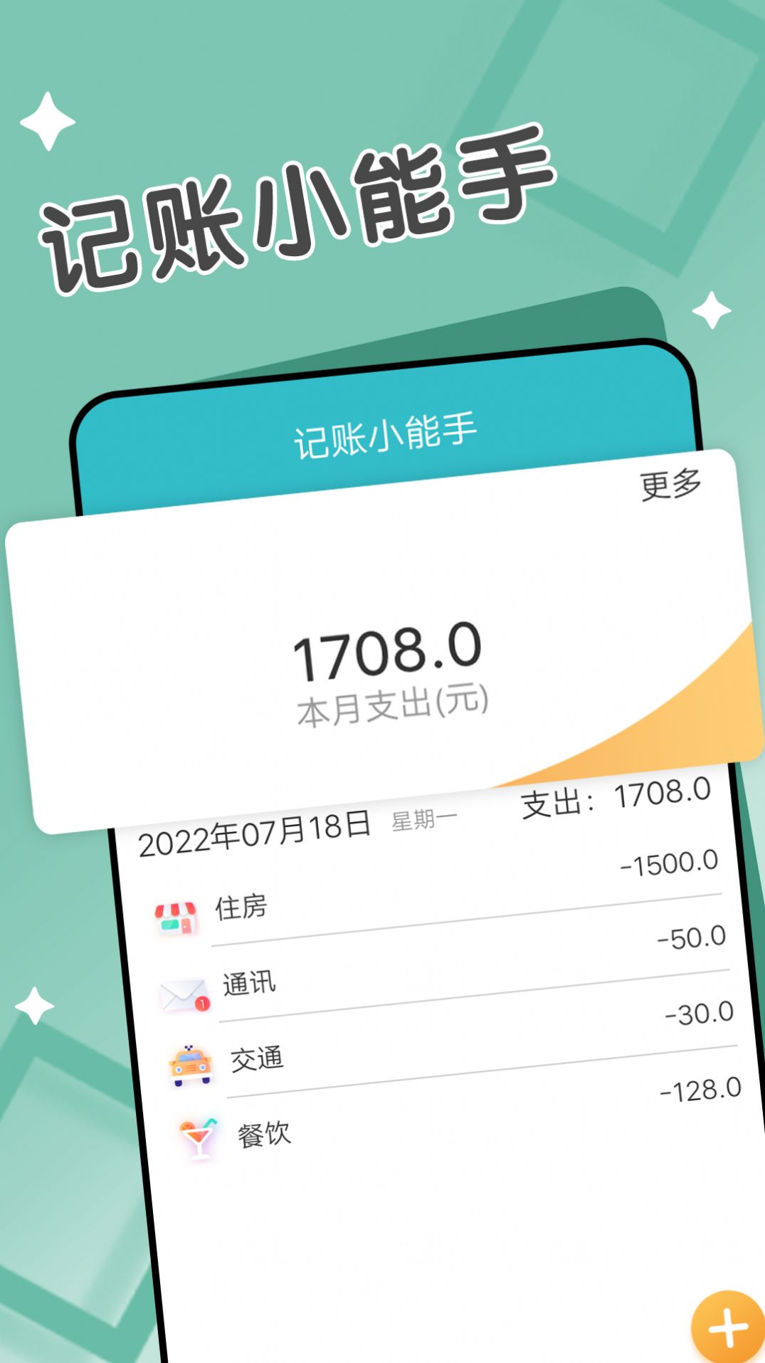 每日爽读app软件官方版v1.0.0