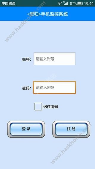 思归APP下载手机版v1.6.8