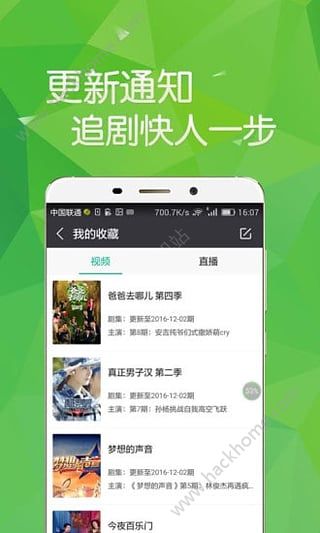 新88影视网苹果版iOS官方软件app下载v1.0.3