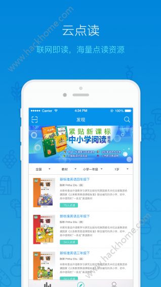 外研通官网app下载手机版图片1