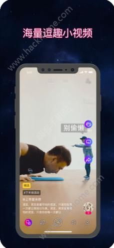 乱入官方版app下载安装v2.4.8