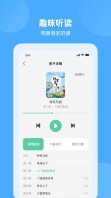 意学堂app最新版下载v1.0.0