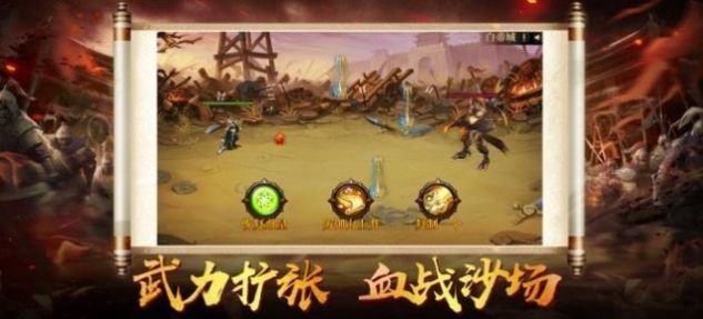 神魔三国卧龙出山手游官方安卓版v1.0