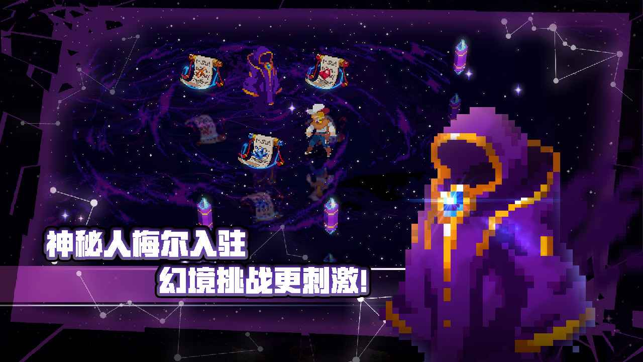 战魂铭人吊炸天模式更新官方版v2.0.1