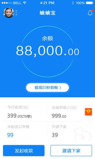 蛐蛐宝app下载官方手机版v3.1.4