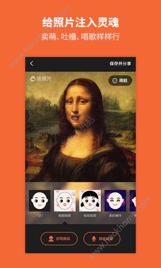 活图片官方版app下载安装v0.1.302