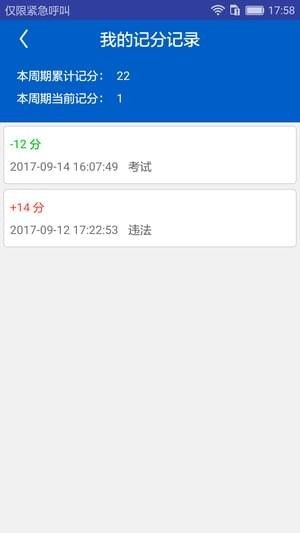 外卖交通文明app下载官方手机版v1.0.2