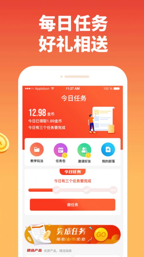 淘米生活交易平台app下载安装v1.0.5