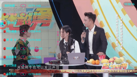 西夏TV五线电视盒子下载v1.1.1