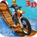 自行车特技冠军赛3D游戏汉化版v1.0.10