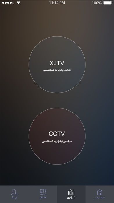 kork客户端app软件下载v4.5.1