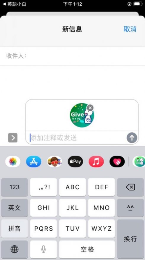 英语小白app官方版软件v1.1.7