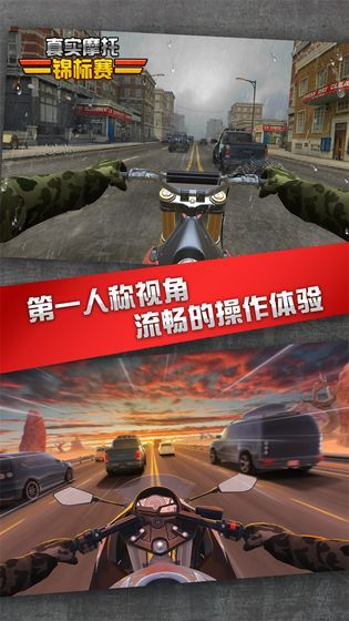 RiMS Racing中文安卓版游戏v1.0