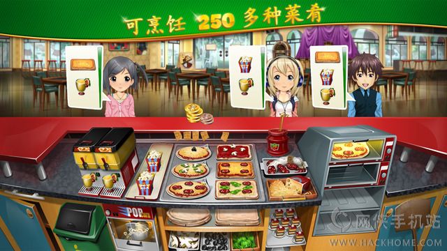 烹饪发烧友2.2.6官方下载安装最新版本（Cooking Fever）v15.0.0