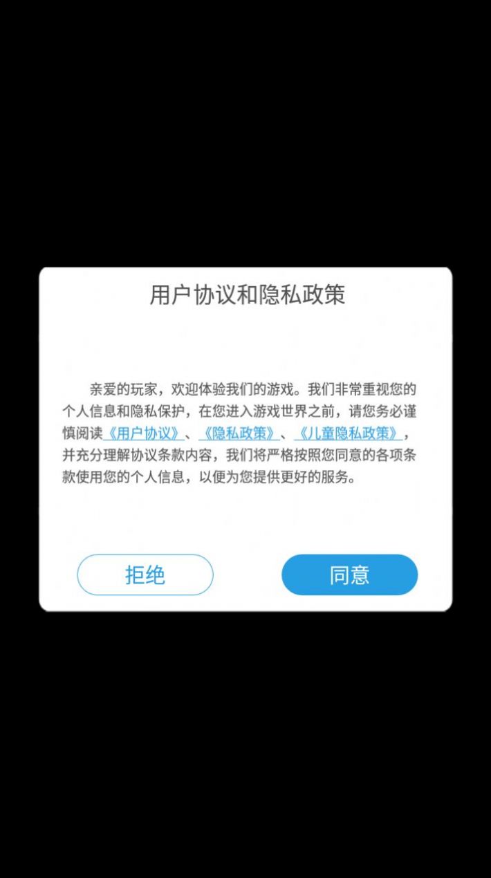 割草保卫战内置菜单最新版下载v1.0.35