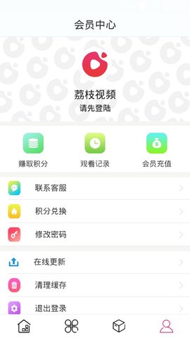 荔枝视频播放器下载v1.6.3