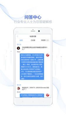 全景资本圈官方app下载手机版v1.0.0