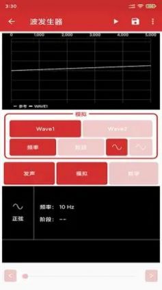 贝斯特手机工具app下载v1.0