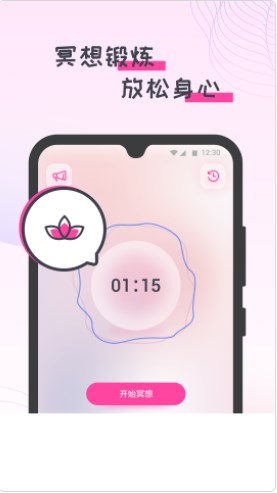 蜜蜂计步app官方下载v1.0.1