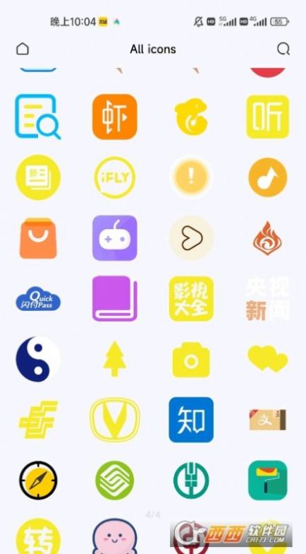 YANG图标包app手机版下载v1.0.0