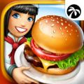 烹饪发烧友2.2.2安卓版最新版（Cooking Fever）v15.0.0