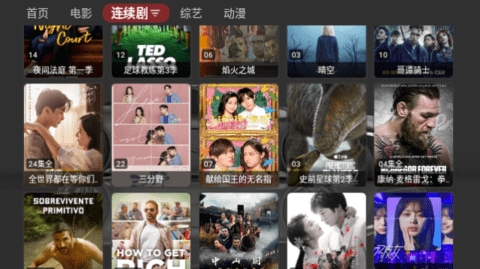 超级点播TV电视版下载v2.0