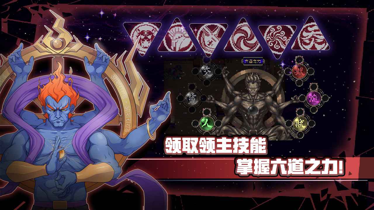 战魂铭人白色恶魔修罗之力安卓版v2.0.1