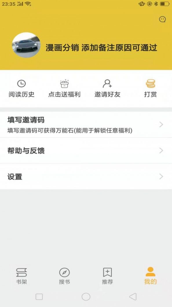 巨量小说搜app资源全还免费v2.107