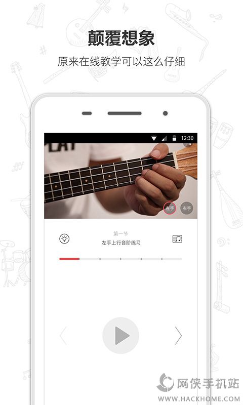 Finger官方手机版app下载v4.14.31