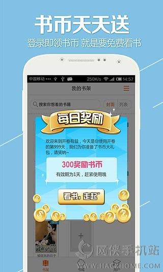 开卷有益app官方版v8.303