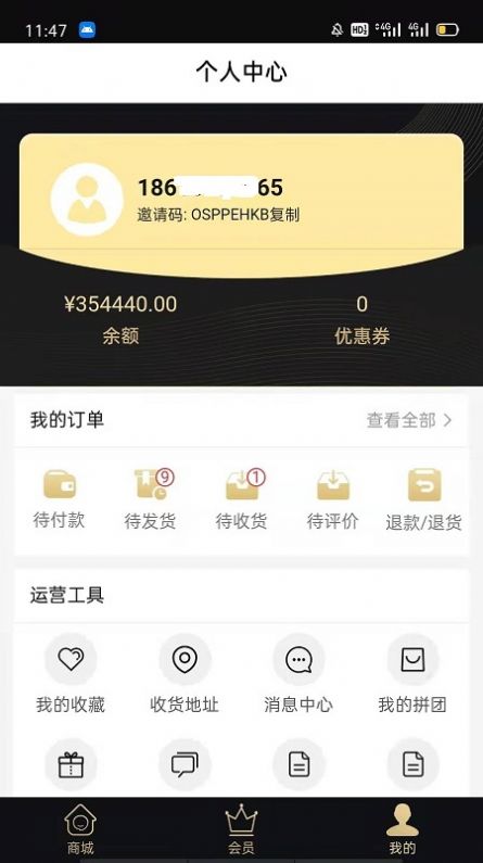 未来制药app购物最新版v1.2