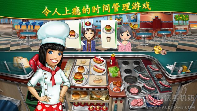 烹饪发烧友2.4.2最新安卓版版（Cooking Fever）v15.0.0