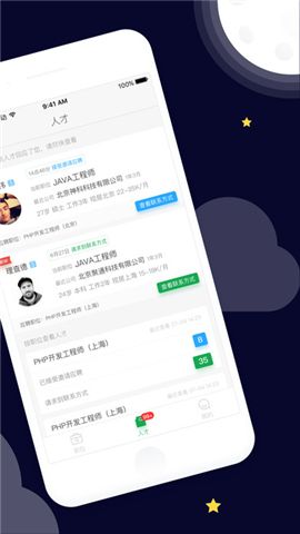 飞蛙聘聘app下载官网手机软件v1.0