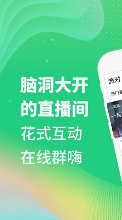 哈呀语音app安卓官方下载v1.0.0