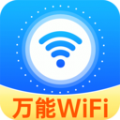 WiFi钥匙光速连官方手机版下载v1.0.1