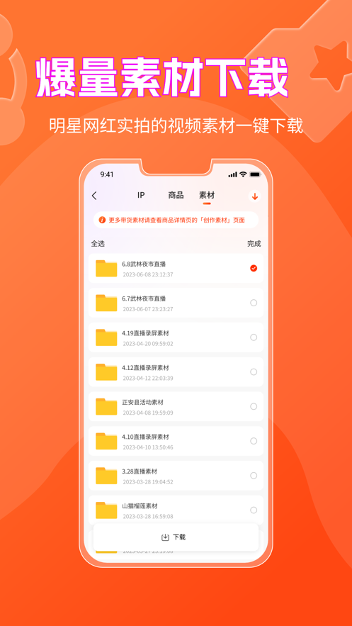 书中自有软件官方版下载v1.0.1