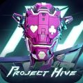 Project Hive游戏官方中文版下载v1.1.76