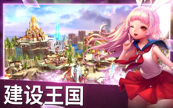 Tera Endless War国际版中文游戏下载v1.0