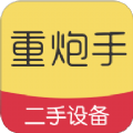 重炮手app下载官方版v1.0