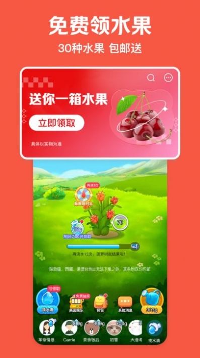 美团极速版拉新官方平台app下载安装v1.4.7