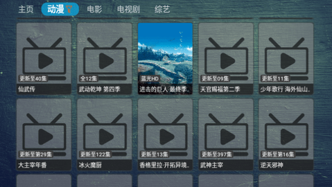 小苹果元旦版影视盒子下载v1.0.99