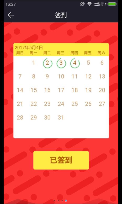 外拓服务平台软件app下载手机版v1.0.10