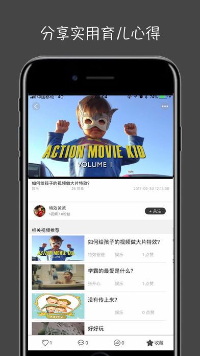 萤火视频官方版app下载安装v1.0.1